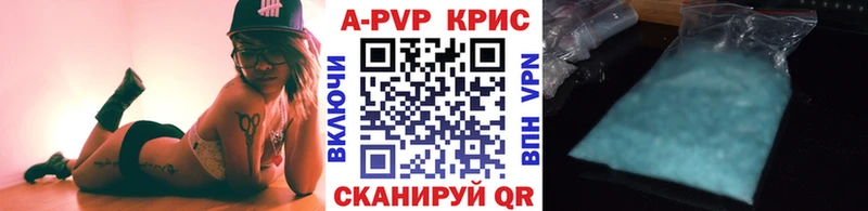 где найти Ак-Довурак Alfa_PVP крисы CK