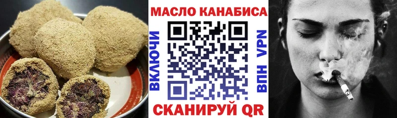 дарнет шоп  Ак-Довурак  Еда ТГК конопля 