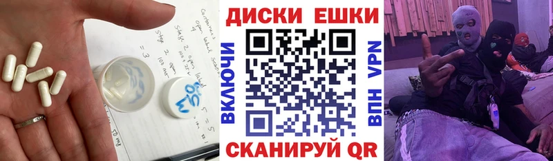 наркотики  blacksprut ссылки  ЭКСТАЗИ диски  Ак-Довурак 