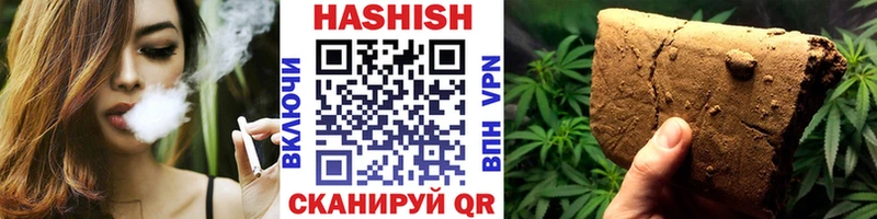 купить наркотик Ак-Довурак ГАШ 40% ТГК