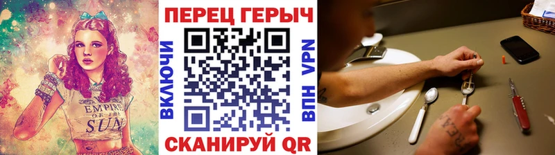 Героин Heroin  Ак-Довурак 