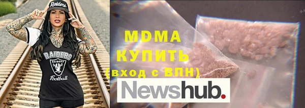 бошки Абаза