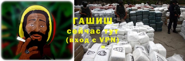 бошки Абаза