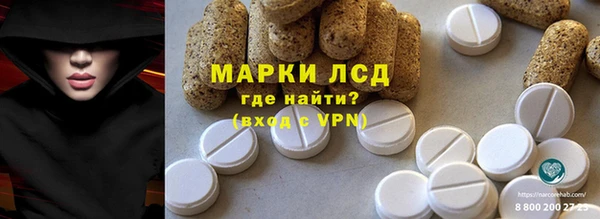 герыч Абинск