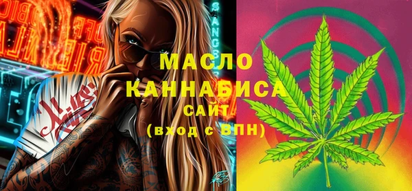 бошки Абаза