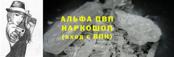 бошки Абаза