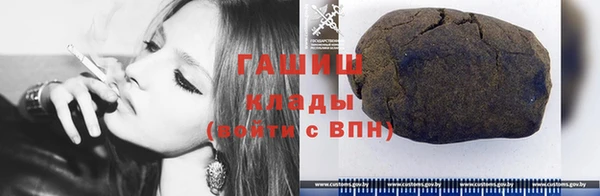 бошки Абаза