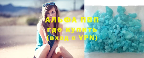бошки Абаза