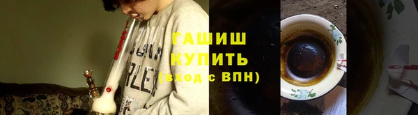 герыч Абинск
