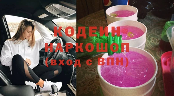 spice Осинники