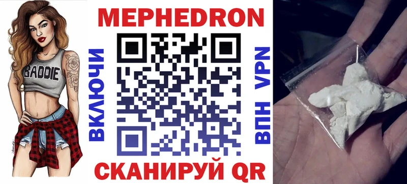закладки  Ак-Довурак  МЕФ кристаллы 
