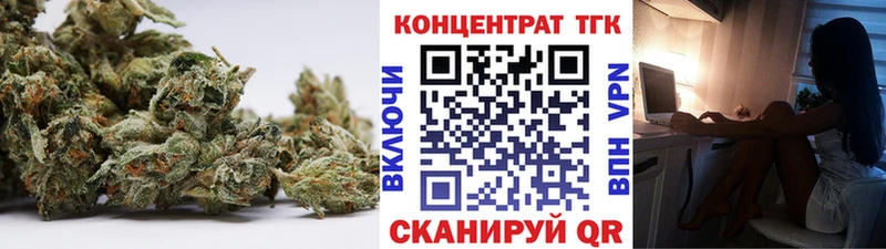 продажа наркотиков Ак-Довурак ТГК вейп с тгк